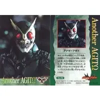 Trading Card - Kamen Rider Agito / Kamen Rider Another Agito