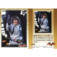 Trading Card - Kamen Rider Agito