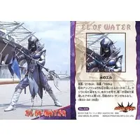 Trading Card - Kamen Rider Agito / El of the Water