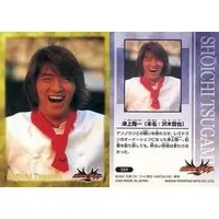 Trading Card - Kamen Rider Agito