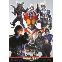 Trading Card - Kamen Rider Agito