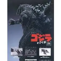 Book - Godzilla