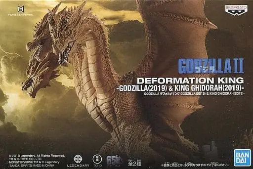 Figure - Godzilla / King Ghidorah