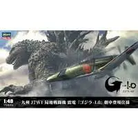 Plastic model - Godzilla Minus One