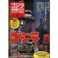 Poster - Book - Godzilla vs. Biollante / Biollante