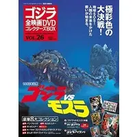 Poster - Book - Godzilla vs. Mothra / King Ghidorah & Mothra