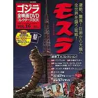 Poster - Book - Godzilla / Ebirah & Mothra