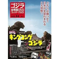 Poster - Book - King Kong Escapes / King Kong