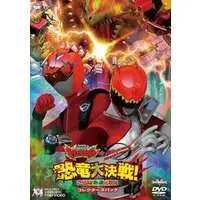 DVD - Bakuryuu Sentai Abaranger