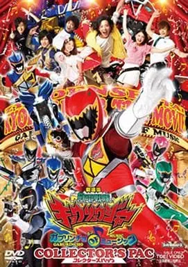 DVD - Zyuden Sentai Kyoryuger