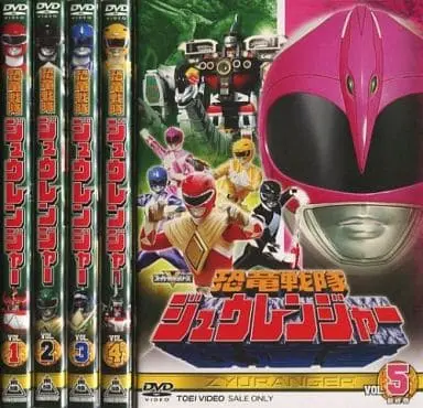 DVD - Kyōryū Sentai Zyuranger