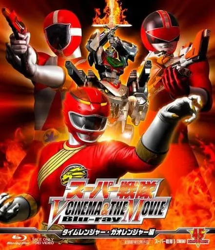 Blu-ray - Mirai Sentai Timeranger