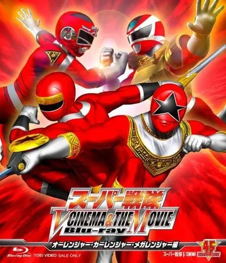 Blu-ray - Denji Sentai Megaranger