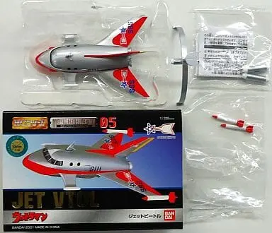 Toys - Ultraman / Jet VTOL