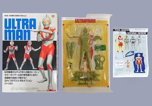 Garage Kit - Figure - Ultraman