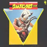 Vinyl - Ultraman Taro