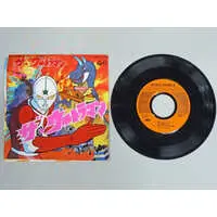 Vinyl - Ultraman