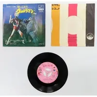 Vinyl - Return of Ultraman