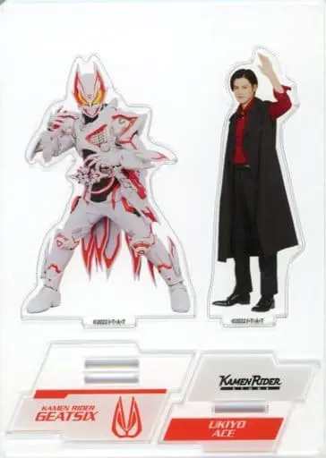 Kamen Rider Store Limited - Kamen Rider Geats / Kamen Rider Geats (Character)