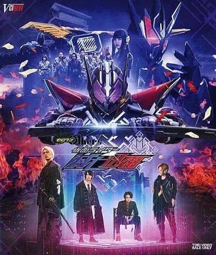 Blu-ray - Kamen Rider Zero-One / Kamen Rider Metsuboujinrai