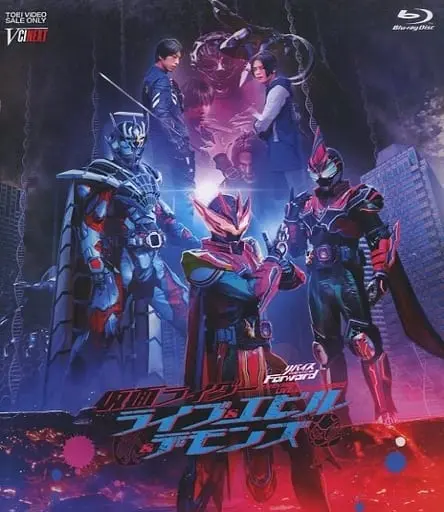 Blu-ray - Kamen Rider Revice / Kamen Rider Evil & Kamen Rider Demons & Kamen Rider Live