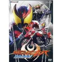 DVD - Kamen Rider Kiva