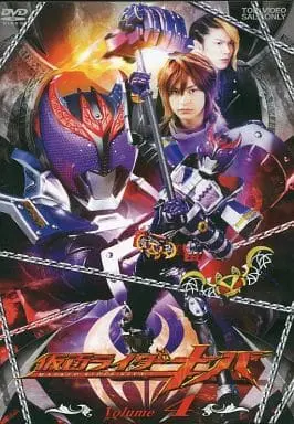 DVD - Kamen Rider Kiva