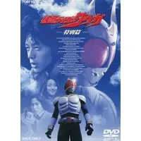 DVD - Kamen Rider Kuuga