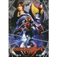 DVD - Kamen Rider Kiva