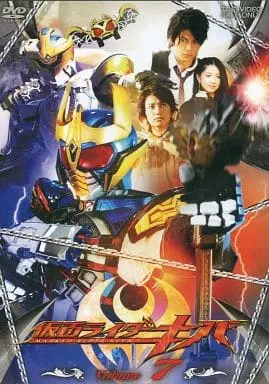 DVD - Kamen Rider Kiva