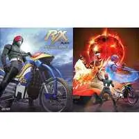 Blu-ray - Kamen Rider / Kamen Rider Black RX (Character) & Kamen Rider 1