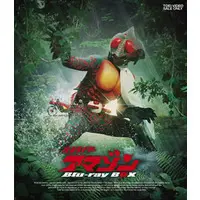 Blu-ray - Kamen Rider Amazon / Mole Beastman & Zero the Great & Jungler