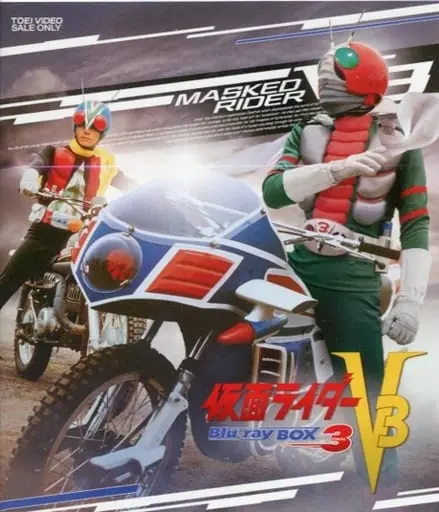 Blu-ray - Kamen Rider V3 / Bashogan & Kamen Rider 1 & Riderman