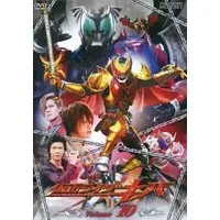 DVD - Kamen Rider Kiva / Kamen Rider Ixa