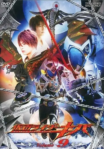 DVD - Kamen Rider Kiva / Kamen Rider Saga