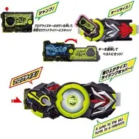 Progrisekeys - Transformation Gear - Kamen Rider Zero-One