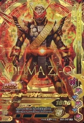 Ganbarizing - Kamen Rider Zi-O / Kamen Rider Ohma Zi-O