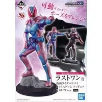 Ichiban Kuji - Kamen Rider Revice / Kamen Rider Revi (Character)