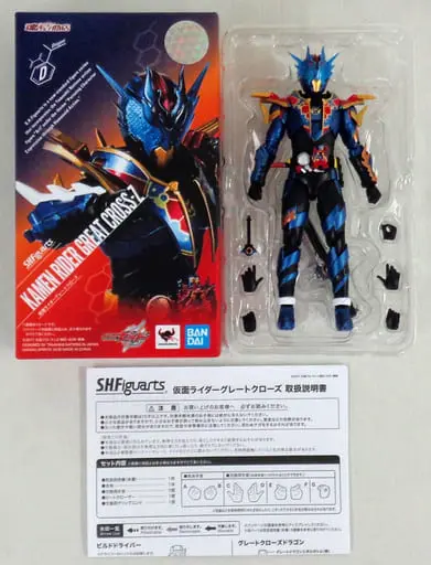 S.H. Figuarts - Kamen Rider Build / Kamen Rider Cross-Z