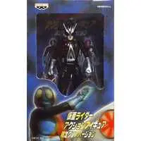 Figure - Kamen Rider V3 / Riderman