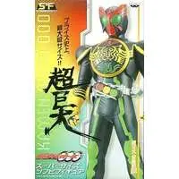 Figure - Kamen Rider OOO / Kamen Rider OOO (Character)