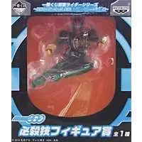 Ichiban Kuji - Kamen Rider OOO / Kamen Rider OOO (Character)