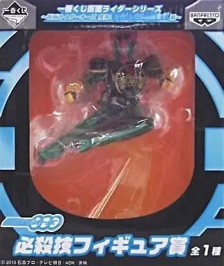 Ichiban Kuji - Kamen Rider OOO / Kamen Rider OOO (Character)