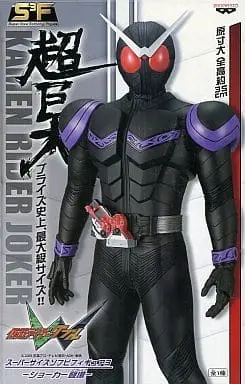 Figure - Kamen Rider W / Kamen Rider Joker