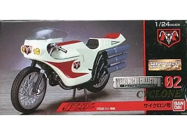 Toys - Kamen Rider