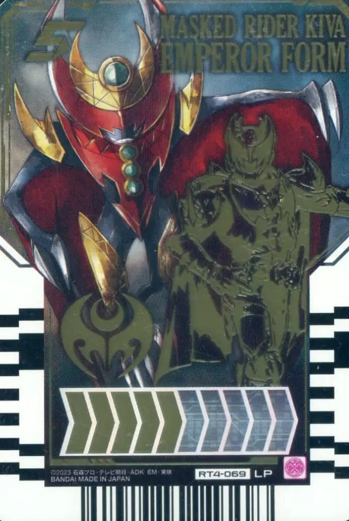 Ride Chemy Trading Card - Kamen Rider Gotchard / Kamen Rider Kiva (Character)