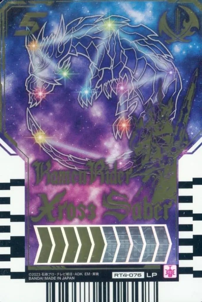Ride Chemy Trading Card - Kamen Rider Gotchard