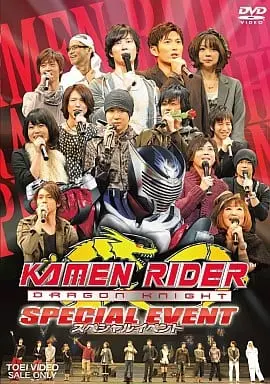 DVD - Kamen Rider: Dragon Knight