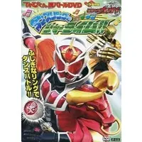 DVD - Kamen Rider Wizard / Kamen Rider Wizard (Character)