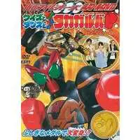 DVD - Kamen Rider OOO